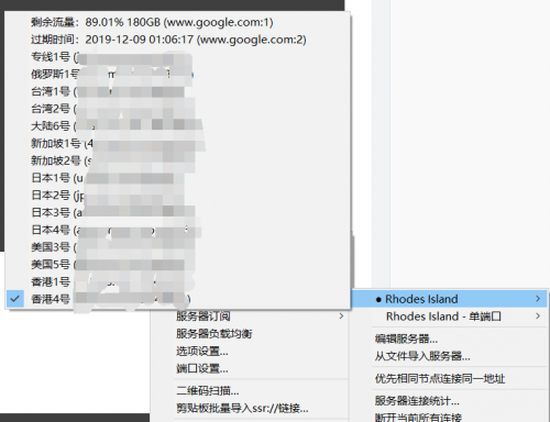 20191009220830.png
